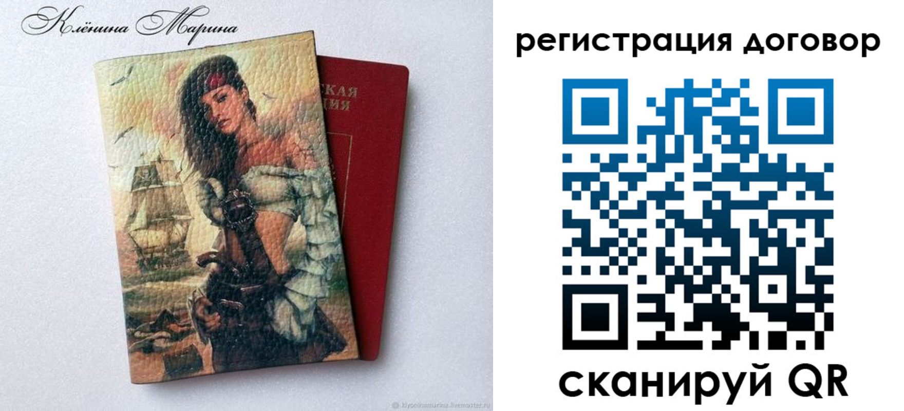 где прописаться в Инзе