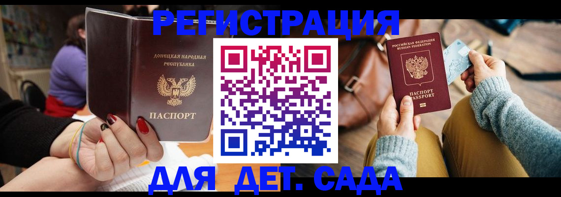 прописка паспорт в Инзе