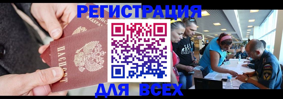 форма 3 в Инзе